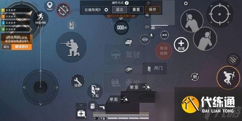 暗区突围手游五指键位手机,暗区突围一键开镜开火