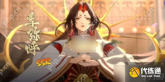 阴阳师卑弥呼带什么御魂 阴阳师卑弥呼最强御魂搭配推荐