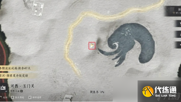 《燕云十六声》玉门关阿依苏见闻位置大全