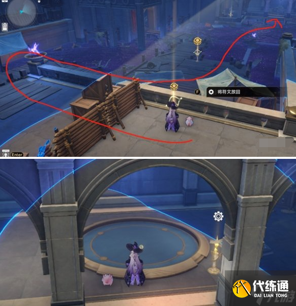 崩坏星穹铁道昨日的电梯今日的人成就怎么做-昨日的电梯今日的人成就完成攻略