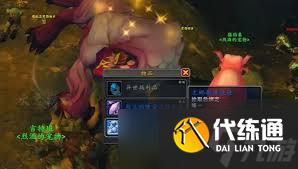 魔兽世界尤娜解谜任务玩法攻略