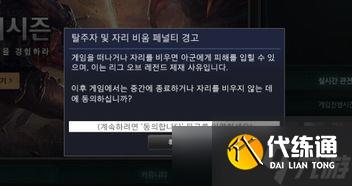 lol游戏结束怎么〖lol怎么退出观战〗
