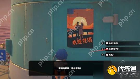 絕區(qū)零1.7新增成就有什么 絕區(qū)零1.7新增成就解鎖攻略
