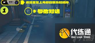 絕區(qū)零鏖戰(zhàn)高塔任務(wù)怎么玩