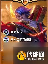 云顶之弈s14重装厄斐琉斯怎么搭配阵容