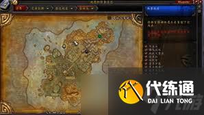魔兽世界雷神岛稀有精英怪位置在哪