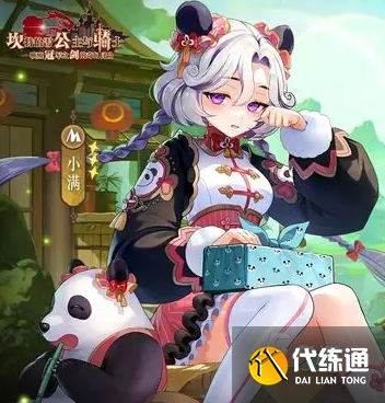 坎公骑冠剑四周年活动一览 坎公骑冠剑四周年活动内容爆料