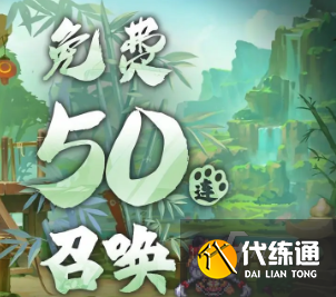 坎公骑冠剑四周年活动一览 坎公骑冠剑四周年活动内容爆料