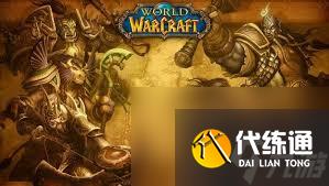 魔兽世界狂野之血怎么获得