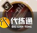 陰陽師卑彌呼技能是什么 陰陽師卑彌呼技能介紹