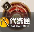 陰陽師卑彌呼技能是什么 陰陽師卑彌呼技能介紹