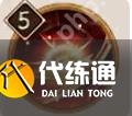 陰陽師卑彌呼技能是什么 陰陽師卑彌呼技能介紹
