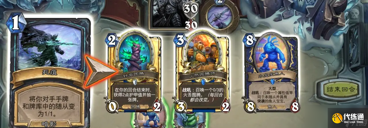 《炉石传说》阿尔萨斯王子皮肤获取方法