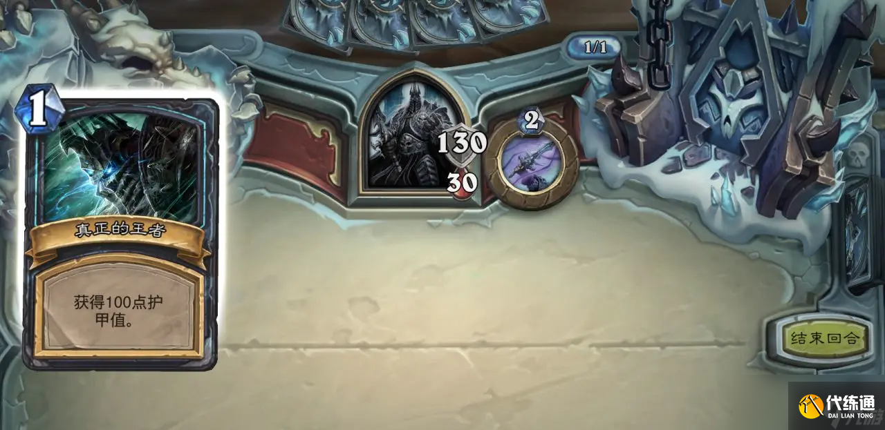 《炉石传说》阿尔萨斯王子皮肤获取方法