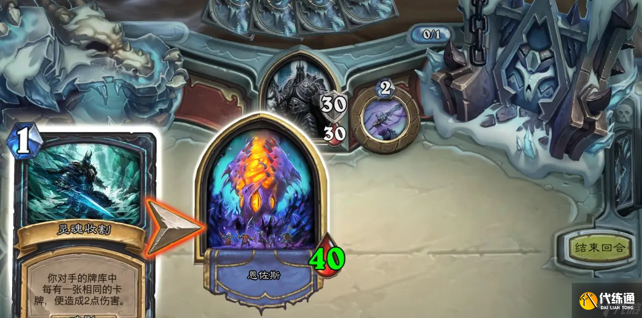 《炉石传说》阿尔萨斯王子皮肤获取方法