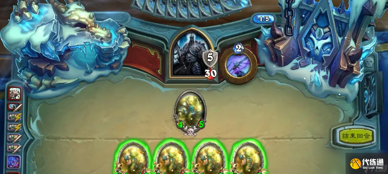 《炉石传说》阿尔萨斯王子皮肤获取方法