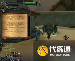 魔兽世界诺格弗格药剂怎么获取