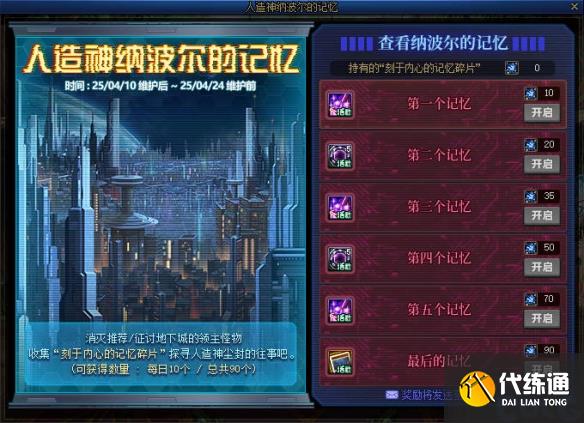 游侠网4