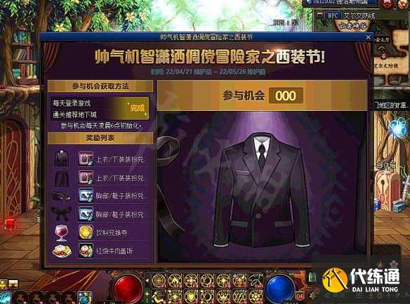 游侠网5