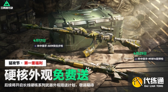 游侠网3