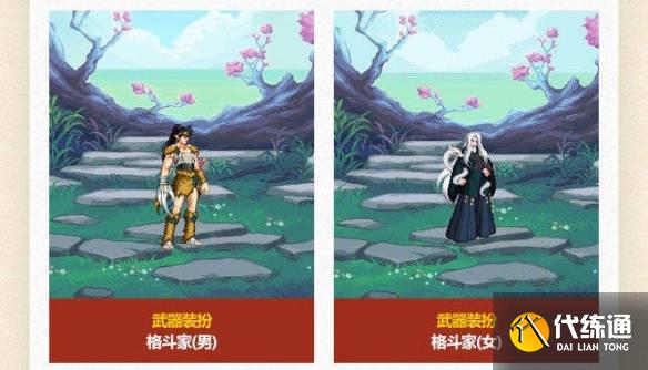 游侠网4