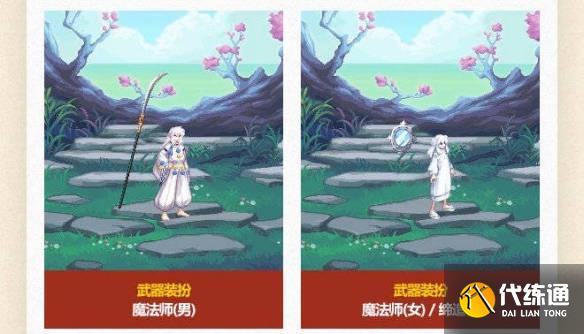 游侠网5