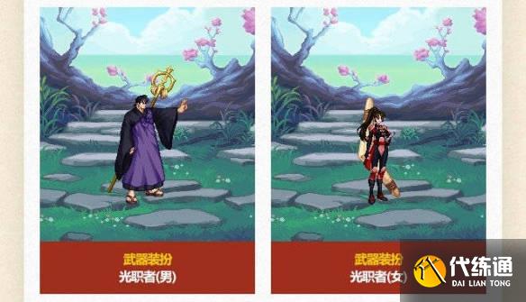 游侠网6