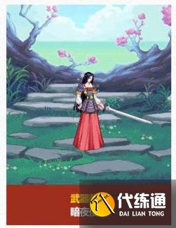 游侠网7