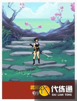 游侠网8