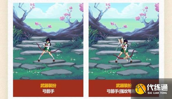 游侠网11