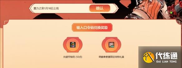 游侠网4