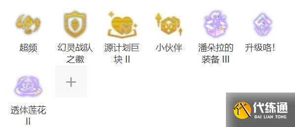 《云顶之弈》S14赛季赌狗爆杀流猫咪阵容攻略