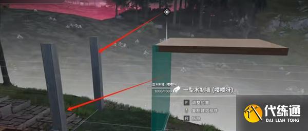 七日世界建造卡悬浮方法