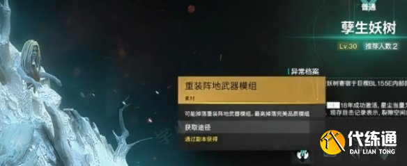 游侠网4
