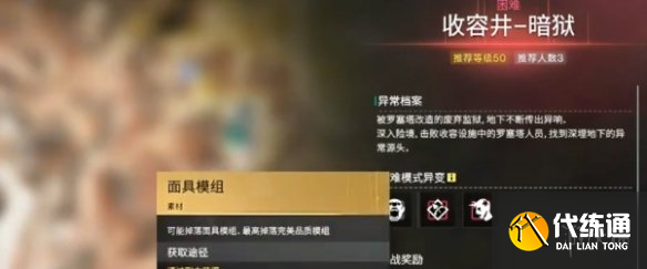 游侠网5