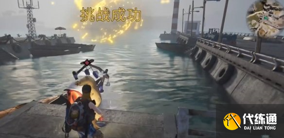 游侠网7