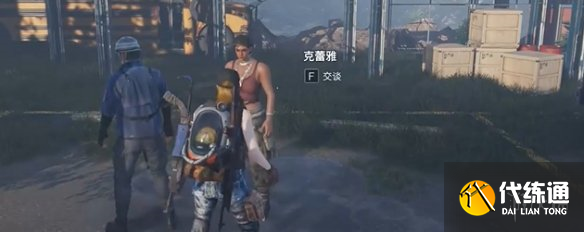 游侠网3