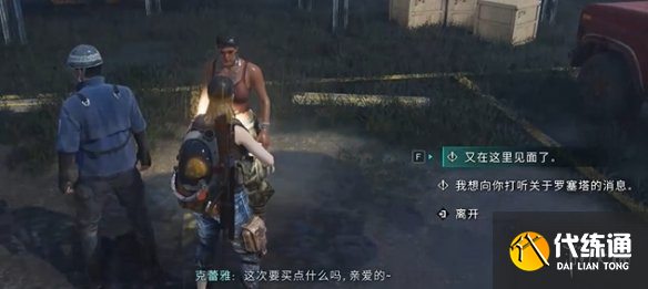 游侠网3