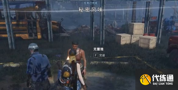 游侠网8