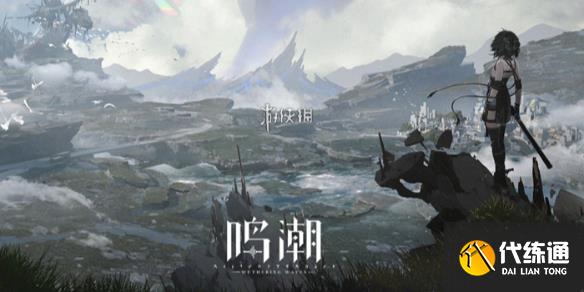 游俠網1