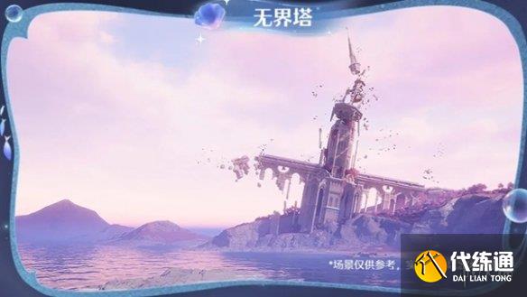 游侠网4