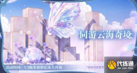 游侠网8