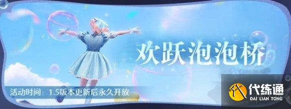 游侠网16