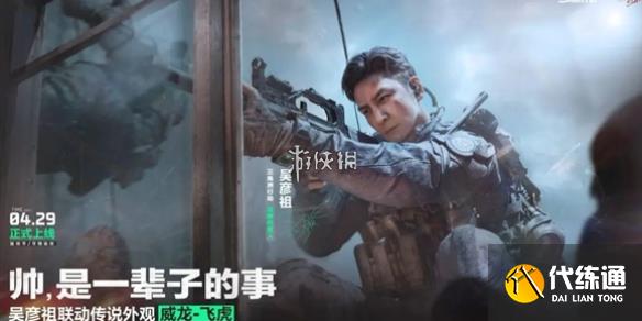 游侠网1