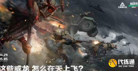 游侠网3
