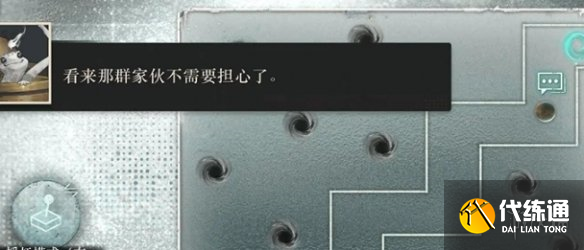 游侠网4