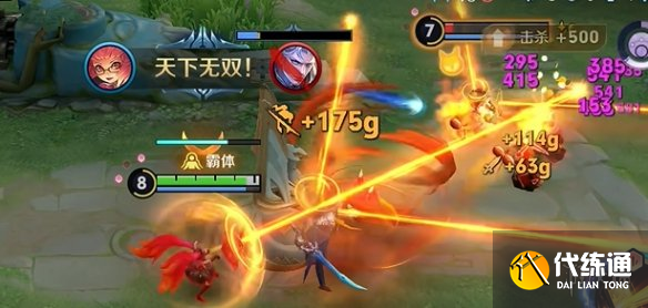 游侠网3