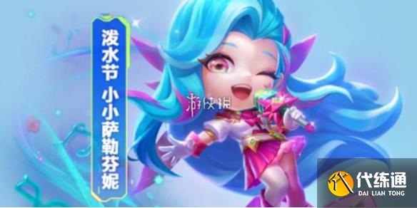 游侠网1