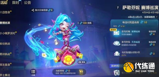 游侠网4