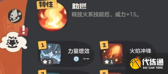 游侠网6